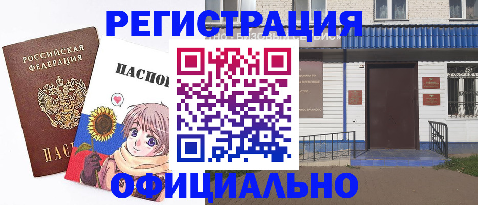 где прописаться в Нарткале