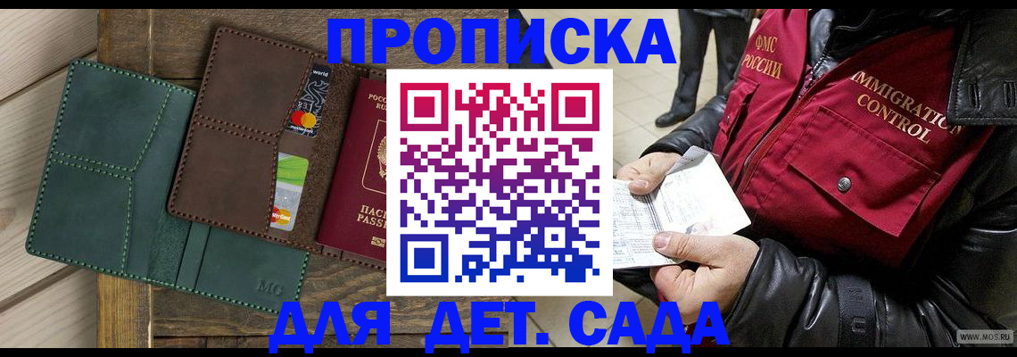 форма 3 в Нарткале